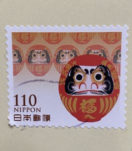 そもそも切手とは？