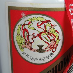 飛天（天女）ラベル