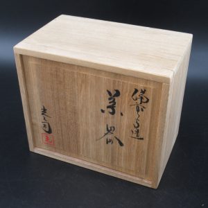 お持ちの入江光人司作品の価値を知るために