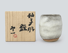 清水卯一 柚子肌碗