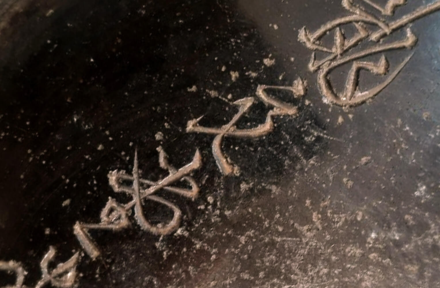 龍文堂 鉄瓶(昭和前期頃)商品アップ画像