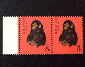 1980年 赤猿 耳付き