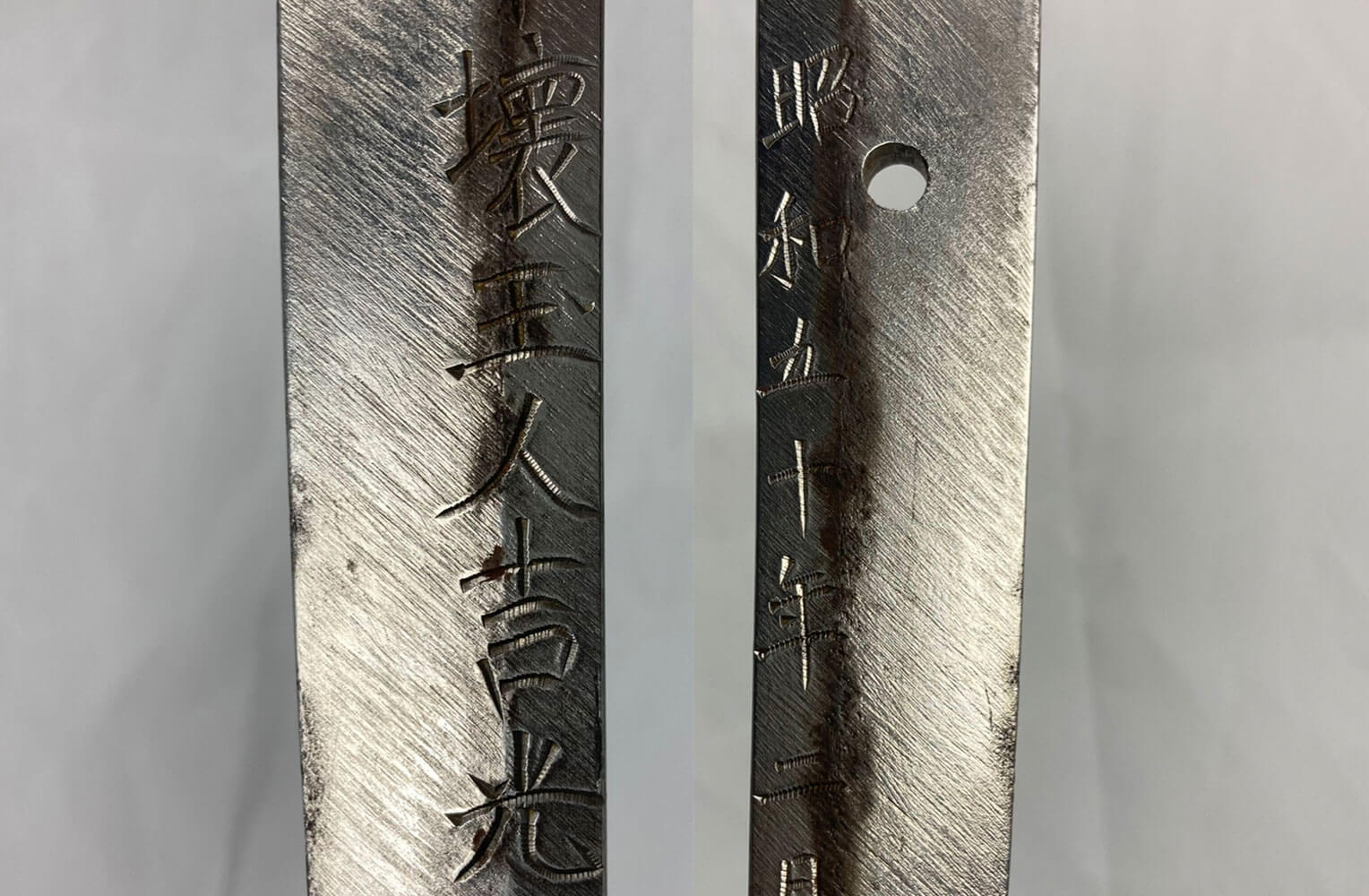 現代刀　銘『不壊玉人吉光　昭和五十年二月日』 商品アップ画像