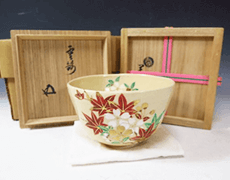 土風炉・焼き物師 永楽善五郎 茶碗