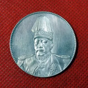 初代中華民国大総統「袁世凱（えんせいがい）」の銀貨は価値が高い？買取相場や偽物の見分け方などを解説