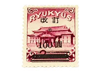 沖縄切手買取