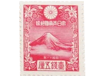 年賀切手「富士山」
