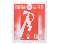 年賀切手「しめ飾り」