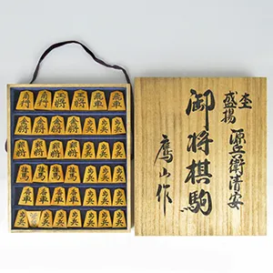 将棋・囲碁の保管