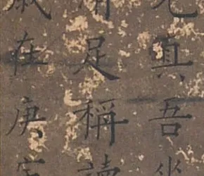 査定ポイント2.作品の状態を確認