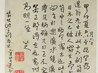 査定ポイント2.作者(著者)、内容の確認