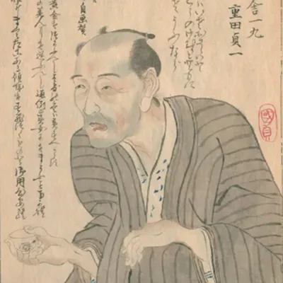 十返舎一九肖像画