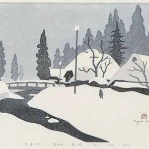 斎藤清 会津の冬 (61) 高田町 戦場