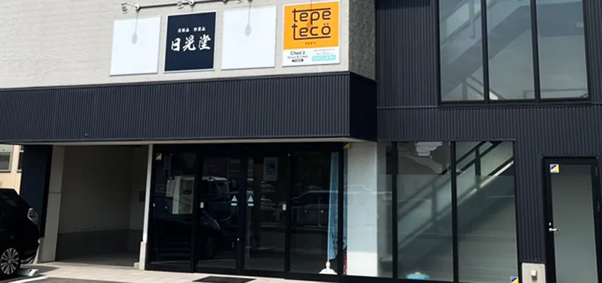 愛知県 名古屋店