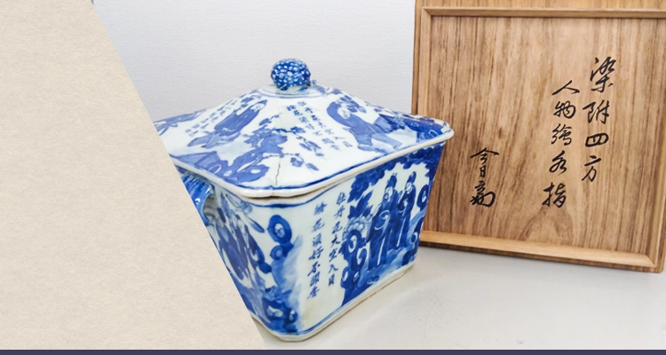 中国古陶磁買取ならば実績豊富な骨董品買取専門の日晃堂へ！