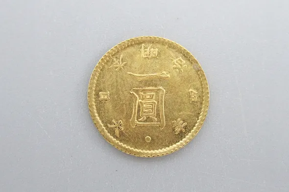 旧一圓金貨 明治四年