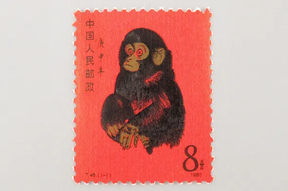 中国切手 赤猿