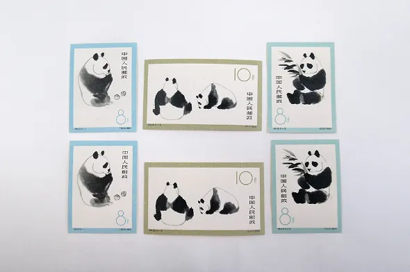 中国切手 オオパンダ 3種完