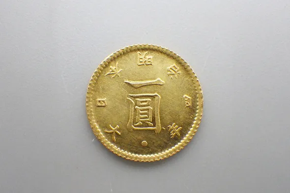 旧一圓金貨 明治四年