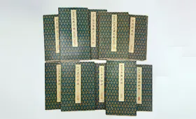 聴氷閣墨宝 原色法帖選 二玄社