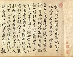 徐青藤 草書長巻