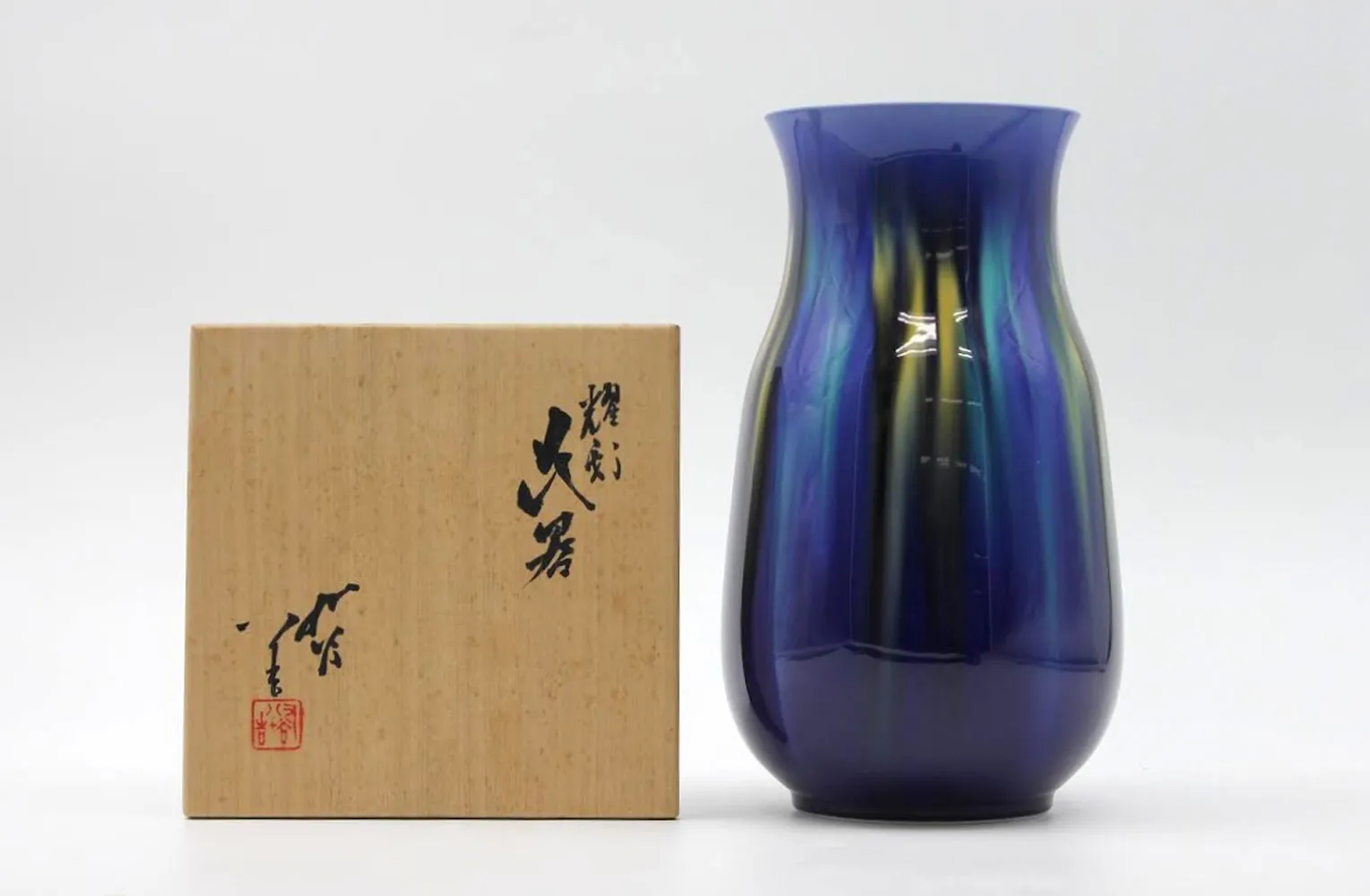 三代　徳田八十吉